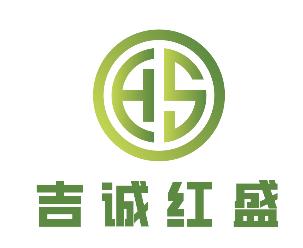 青島吉誠紅盛環?？萍加邢薰?></p>
                <p><b>關鍵詞：</b> <b style=