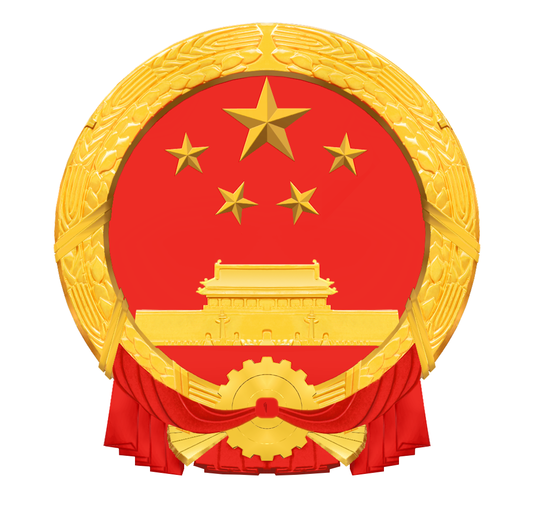 首頁 - 廣州市人民檢察院網(wǎng)上檢察院