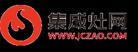 集成灶-環保灶-廚電行業新媒體【集成灶網】