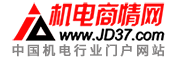 機電商情網(wǎng)_中國機電電子商務(wù)行業(yè)網(wǎng)絡(luò)專業(yè)品牌