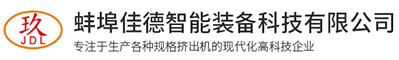 雙螺桿造粒機(jī)__上輔機(jī)自動(dòng)配料系統(tǒng)_塑料片材擠出機(jī)_塑料造粒代加工_佳德塑機(jī)