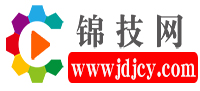 錦技網 – 視頻教程|軟件下載|三維模型