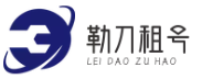 勒刀租號網-cf租號-cf攻略-租號平臺-租號玩-租號賬號