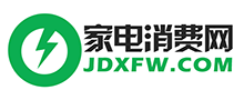 家電消費網