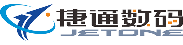 捷通數碼-攪拌站調度系統,渣土結算系統,三方監管