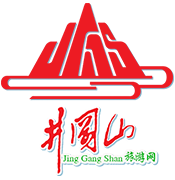 井岡山旅游網(wǎng)歡迎您