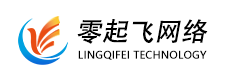 成都網站建設公司_成都網站制作公司_成都企業網站建設_零起飛網絡