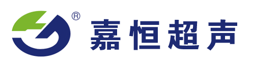 超聲波清洗機(jī)-張家港嘉恒超聲電器有限公司