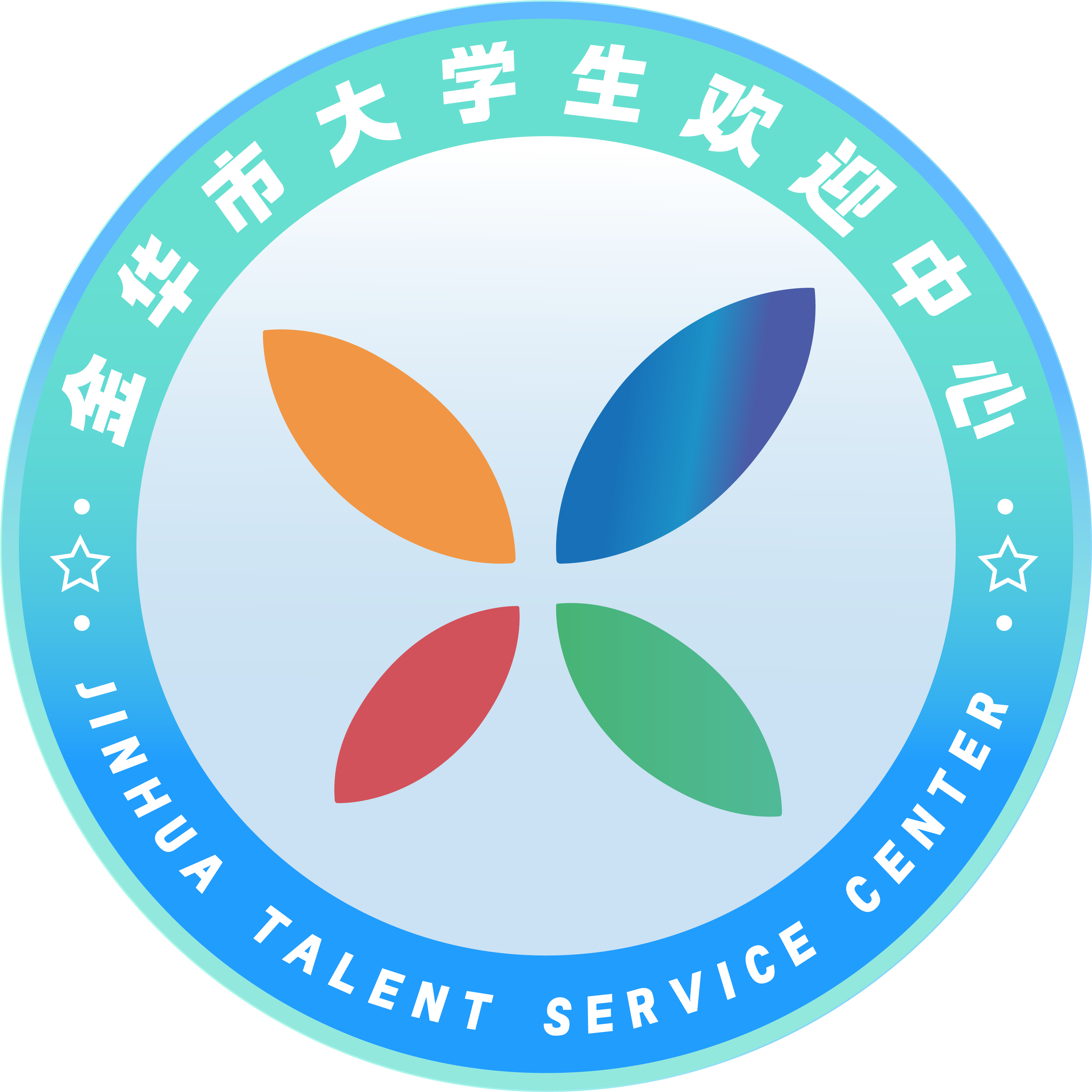 金華大學(xué)生歡迎中心(金華人才網(wǎng))