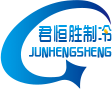武漢冷庫(kù)公司_武漢冷庫(kù)建造_武漢冷庫(kù)安裝-湖北君恒勝冷庫(kù)公司