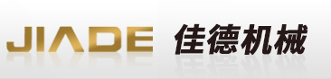 泡罩包裝機_藥品裝盒機廠家_全自動高速裝盒機-浙江佳德包裝機械有限公司