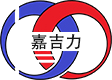 嘉吉力(江蘇)數字智能科技股份有限公司
