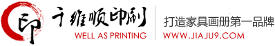 辦公家具畫冊