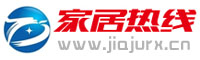 家居熱線_打造專業(yè)的家居資訊平臺