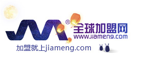 全球加盟網--第一時間發(fā)布連鎖加盟創(chuàng)業(yè)項目！