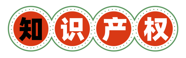 商標(biāo)注冊(cè)_網(wǎng)站建設(shè)_400電話_財(cái)稅記賬_明星代言