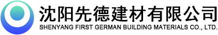 遼寧架子管,沈陽扣件,沈陽腳手架,碗扣,絲杠回收,批發(fā),收購-沈陽先德建材交易市場