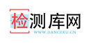 檢測庫網 - 權威第三方檢測機構-司法鑒定機構查詢