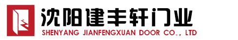 伸縮門,沈陽伸縮門,電動門,沈陽電動門|沈陽建豐軒門業(yè)_