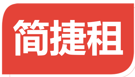 上海寫字樓|辦公樓|辦公室出租信息發布平臺-上海簡捷租