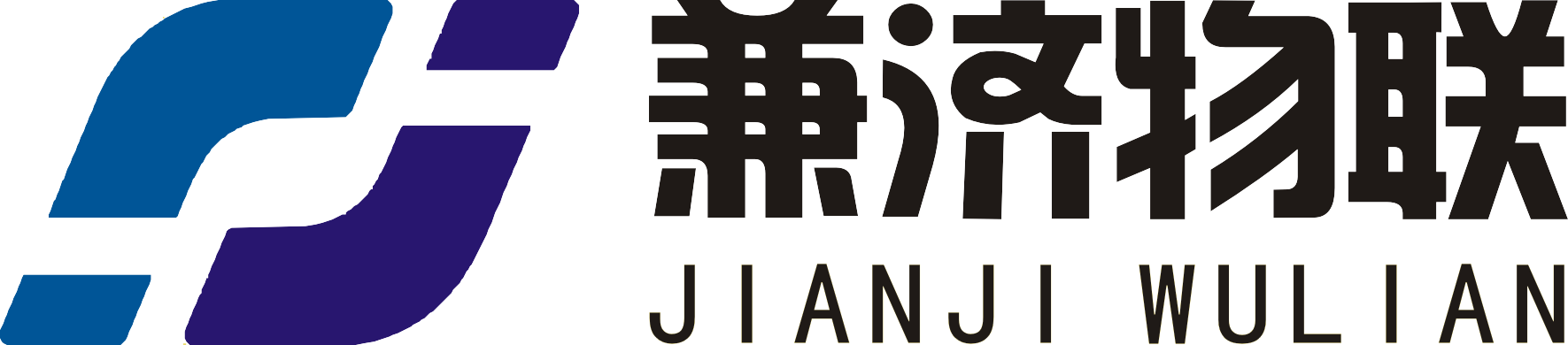 武漢兼濟物聯科技有限公司