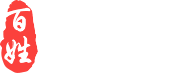百姓健康網_權威的醫療健康門戶_關注百姓健康