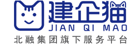 建筑資質代辦_辦理資質升級代理服務平臺-建企貓