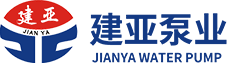 浙江建亞泵業有限公司