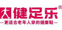 健足樂(lè)官網(wǎng)_老人鞋_健康鞋_媽媽鞋_爸爸鞋_老年人防滑鞋_中老年人運(yùn)動(dòng)鞋