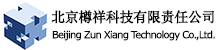 475手操器_TREX手操器_艾默生羅斯蒙特HART手操器_樽祥科技