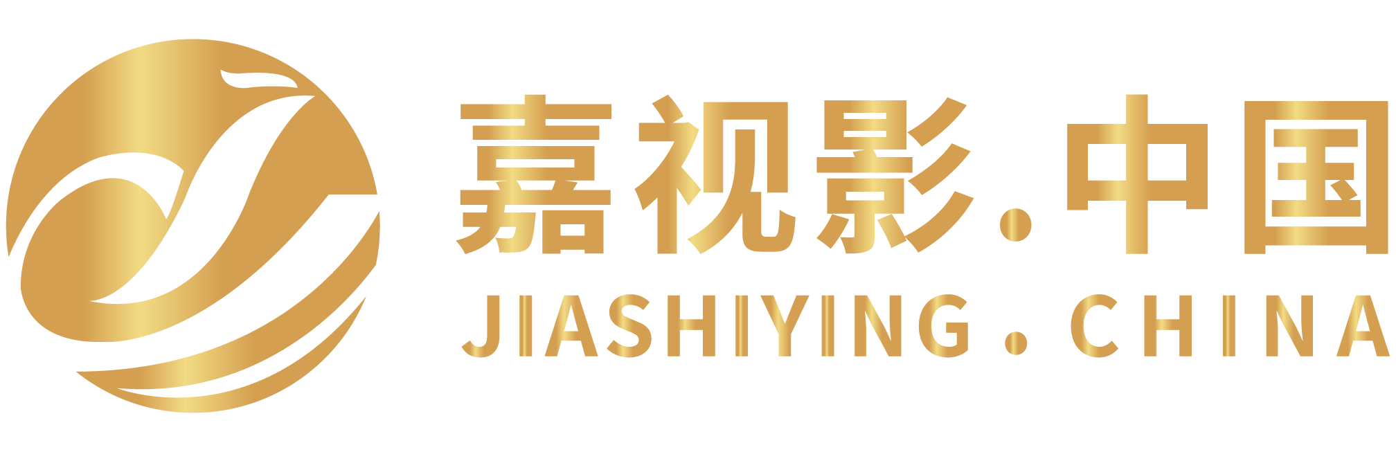 嘉視影官網首頁