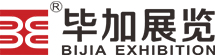 展覽設(shè)計公司_廣州展覽公司_廣州展臺設(shè)計搭建展會裝修_畢加展覽官網(wǎng)