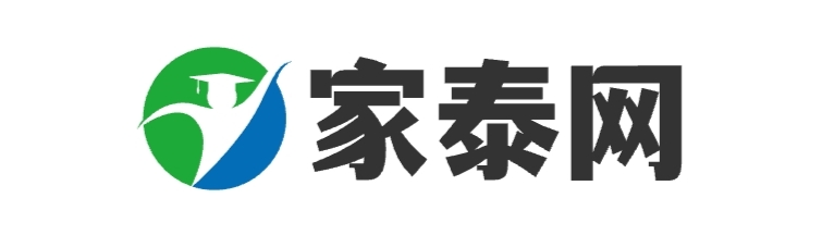 家泰網(wǎng)