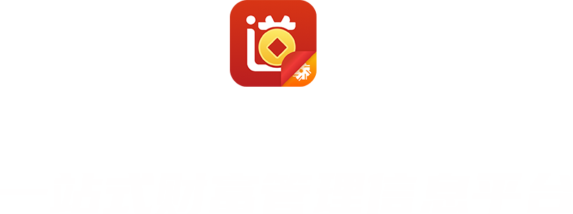 【有道財富官網】嘉銀科技旗下一站式財富信息管理平臺，投資理財就選有道財富。