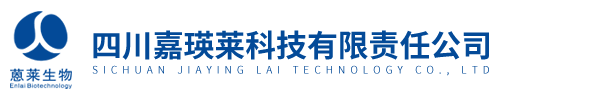 四川嘉瑛萊科技有限責任公司