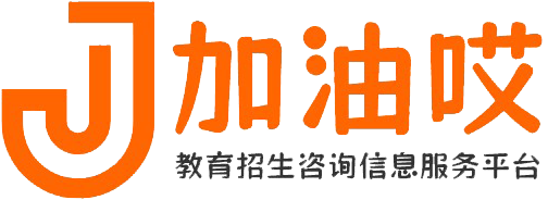 加油哎-教育招生咨詢信息服務(wù)平臺(tái)