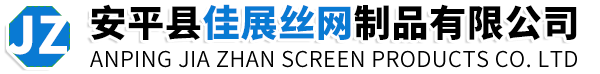 安平縣佳展絲網(wǎng)制品有限公司-爬架網(wǎng)_沖孔網(wǎng)_防風(fēng)抑塵網(wǎng)_鐵藝護(hù)欄