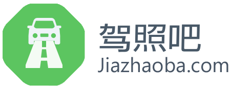 駕校報名-駕校學車價格-2025駕校排行榜 - 駕校網