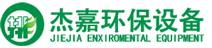 壓濾機-洗沙-帶式-污泥脫水-污泥-隔膜-全自動壓濾機-杰嘉環保