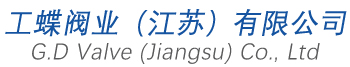 捷流閥業(yè)（江蘇）有限公司_企業(yè)官網(wǎng)