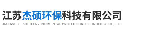 高壓吸風送風機-旋渦-高壓漩渦氣泵生產廠家-首頁|江蘇杰碩環保科技有限公司