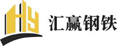 福建精軋螺紋鋼生產廠家-福建抗浮錨桿-精軋螺母錨具-匯贏鋼鐵