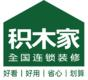 百城連鎖大品牌，一年裝修一萬家