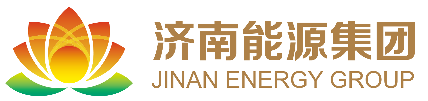 濟南能源集團