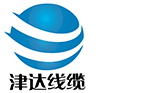 天津正標津達線纜集團有限公司