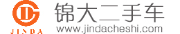 昆明錦大二手車市,錦大二手車,云南昆明錦大二手車市場 - 網站首頁