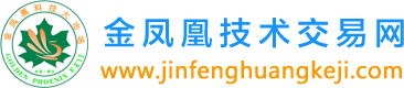 金鳳凰技術(shù)交易網(wǎng)