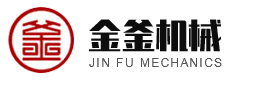 諸城市金釜機械科技有限公司