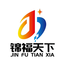錦福天下