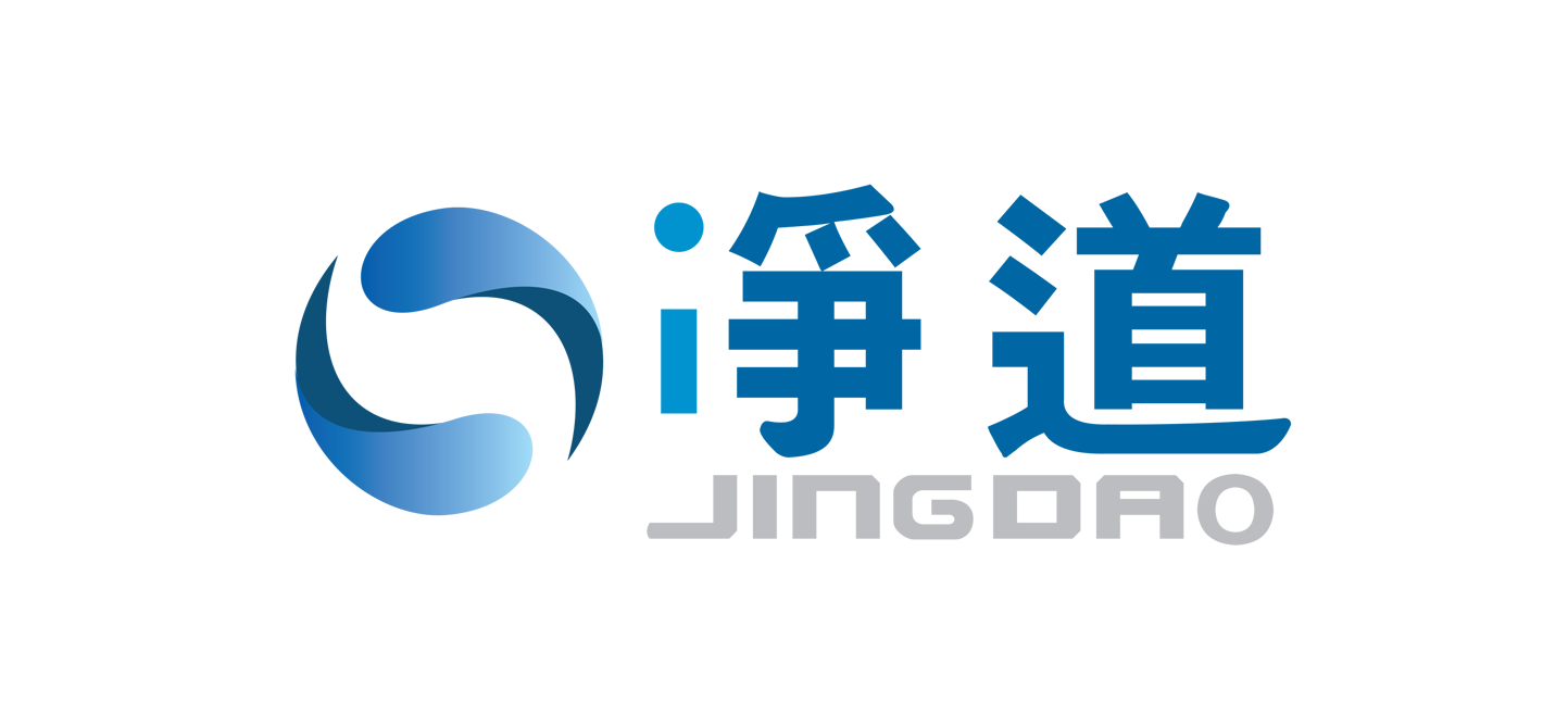 凈道科技有限公司